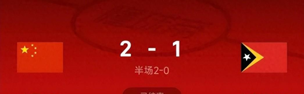 华体会登入-被东帝汶球员嘲讽，U22国足遭狂批：恶心！有廉耻心不会踢成这样