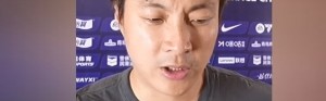 华体会登入-廖均健：现在每一场都在给我们信心 坚持打法我们成绩会越来越好