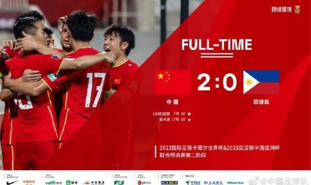 华体会体育-突然转场+裁判错漏判！国足克服5大困难没掉链子