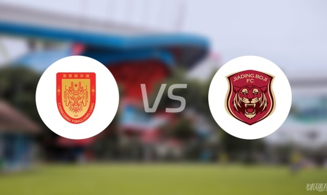 华体会体育-中甲比赛前瞻:重庆铜梁龙vs上海嘉定汇龙预测分析(2025年07月06日)