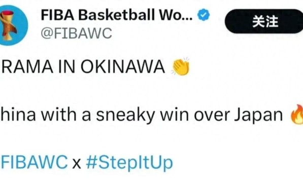 华体会体育-引公愤！国际篮联向中国男篮道歉啦！|中国篮球|国际篮联篮球世界杯|FIBA|裁判|世界杯_新浪体育_新浪新闻