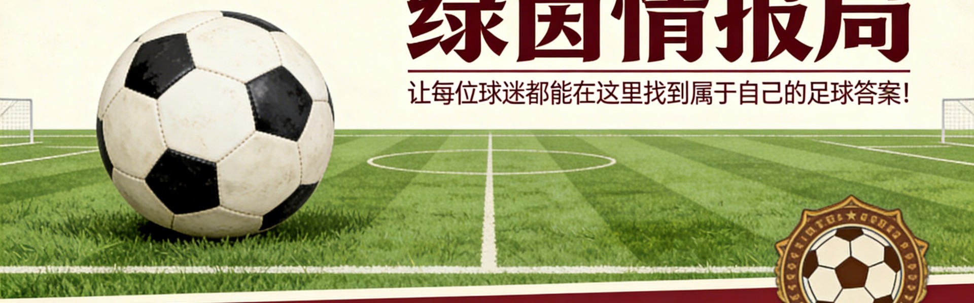 华体会体育-达韦尔萨：“都灵，我要求并展现勇气”