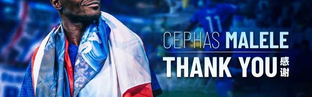 华体会hth登录-申花官宣马莱莱合同到期离队 67场比赛打进36球